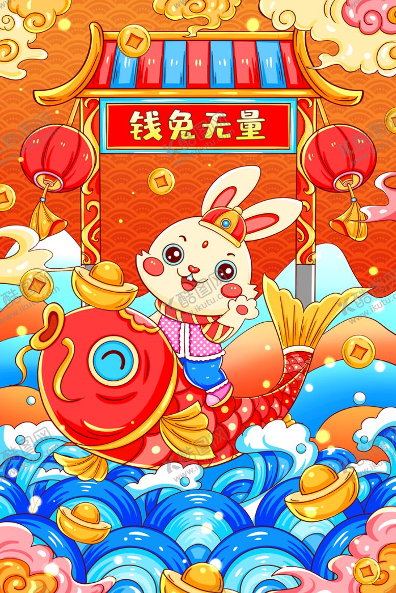 编号：93079610261308532335【酷图网】源文件下载-国潮兔年