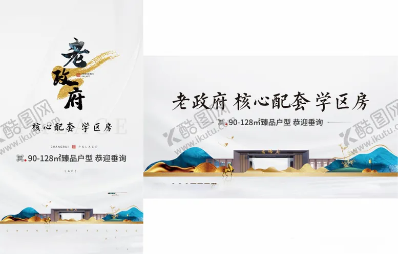 编号：32530302251719502249【酷图网】源文件下载-包装盒子