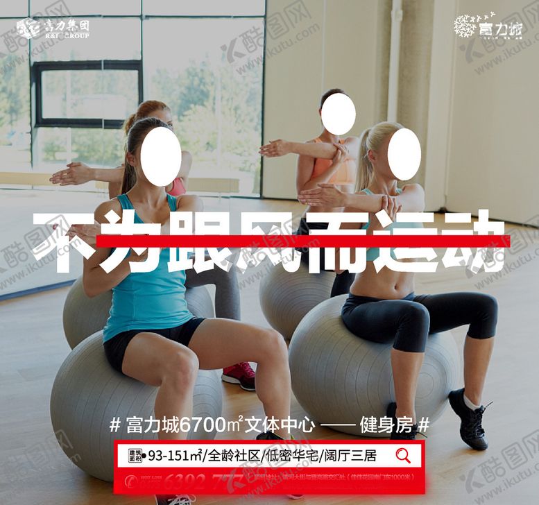 编号：81981709242142168582【酷图网】源文件下载-地产价值点微信图片