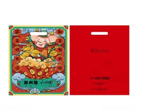 红色传统插画新年福海报