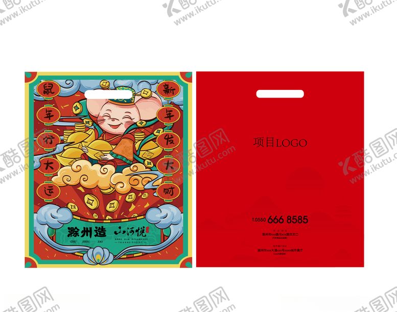 编号：38887907051337524193【酷图网】源文件下载-新年福袋红色