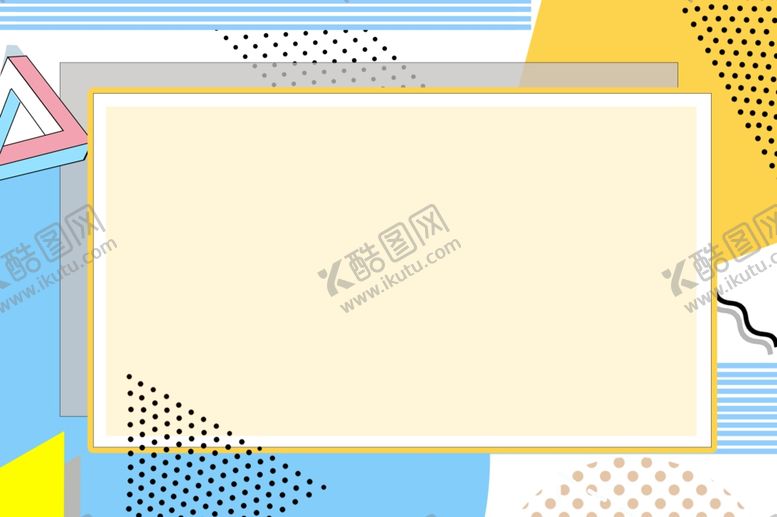 编号：73899509230654345537【酷图网】源文件下载-孟菲斯海报