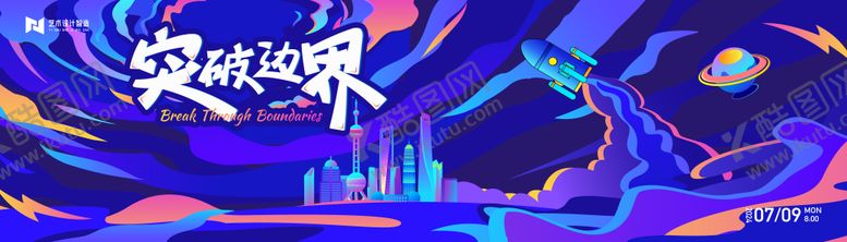 编号：27243112022007424738【酷图网】源文件下载-彩色手绘插画商业卡通艺术活动背景板