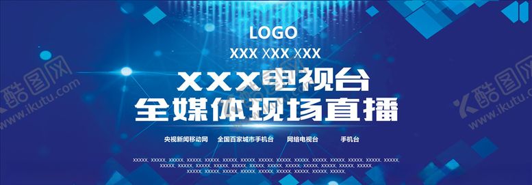 编号：65268709220219482074【酷图网】源文件下载-背景画面