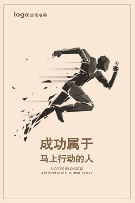 企业挂画