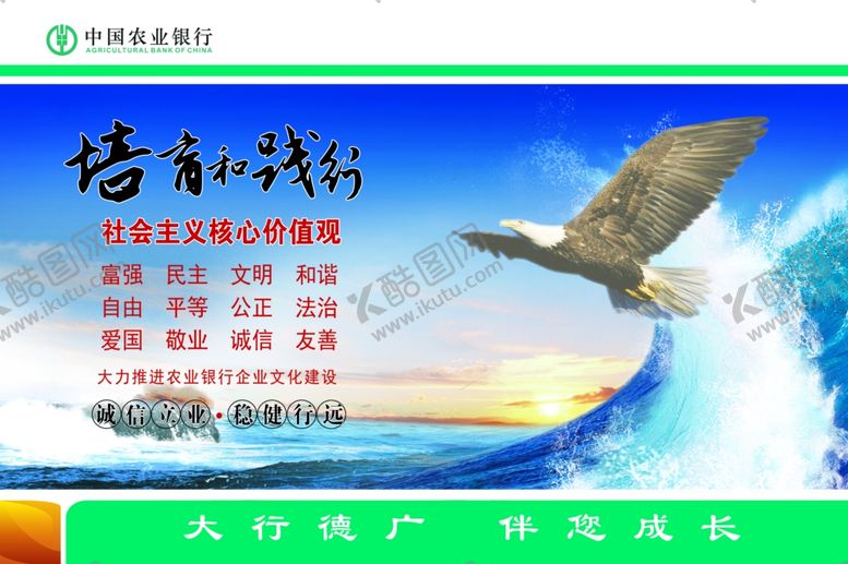 编号：22073804180647006822【酷图网】源文件下载-企业文化
