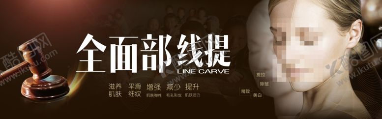 编号：60220610110919257018【酷图网】源文件下载-全面部线雕