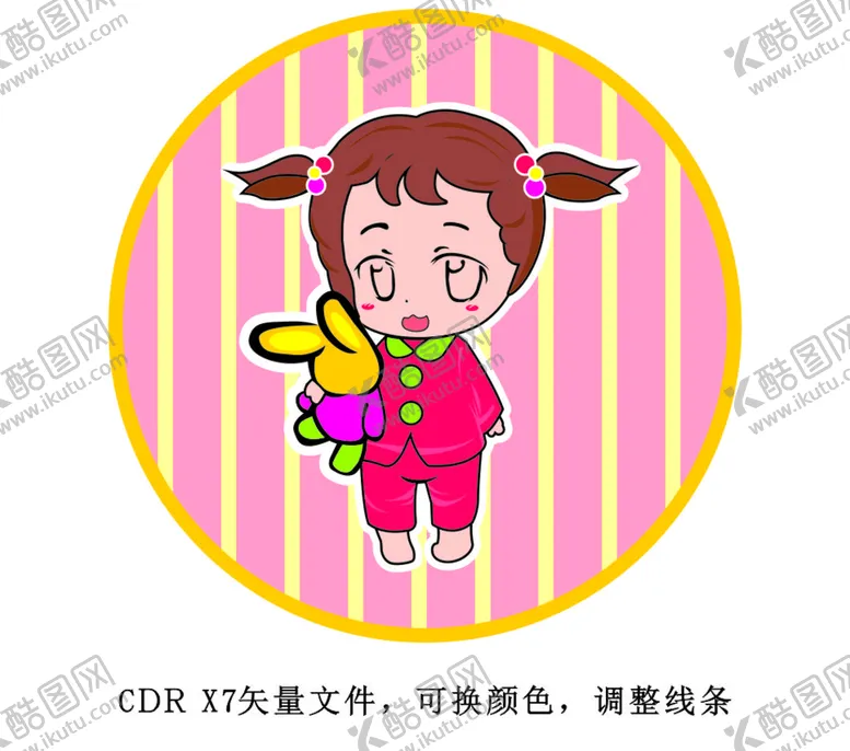 编号：35064811020816459034【酷图网】源文件下载-卡通小女孩