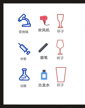 LOGO标识创意志符广告志