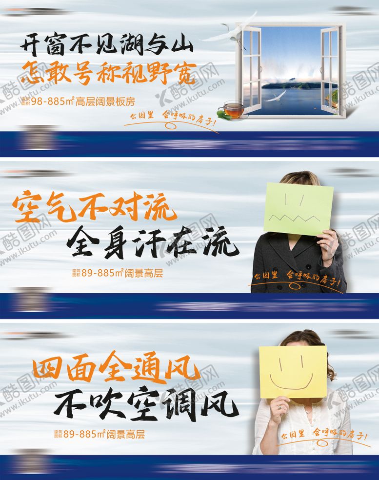 编号：26104709090508065624【酷图网】源文件下载-山湖生态价值点系列海报展板