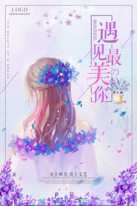 清新