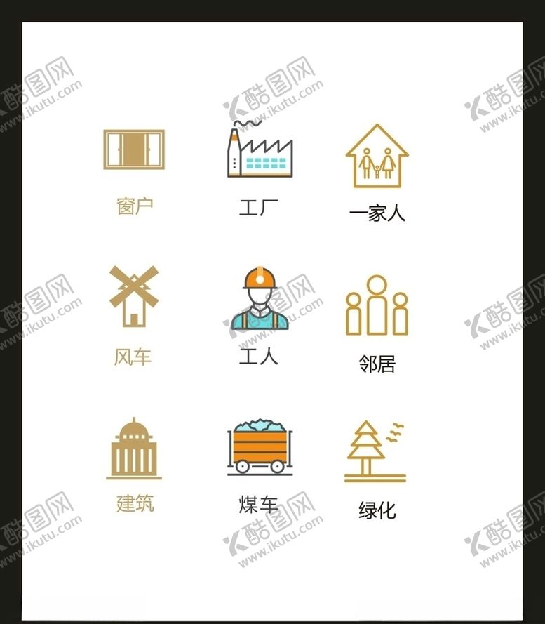 编号：61956709290546041710【酷图网】源文件下载-LOGO标识