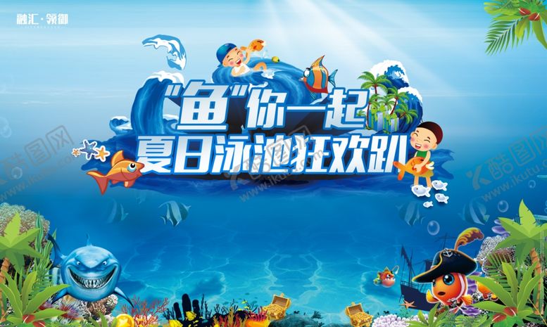 编号：32620910040838559347【酷图网】源文件下载-钓鱼