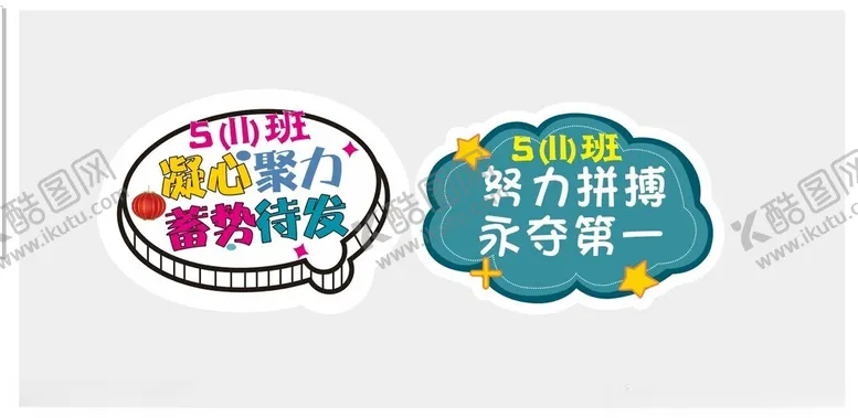 编号：51663912161326428095【酷图网】源文件下载-活动手举牌