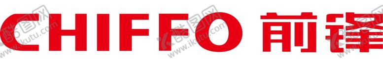 编号：90674506232311383437【酷图网】源文件下载-前锋厨卫