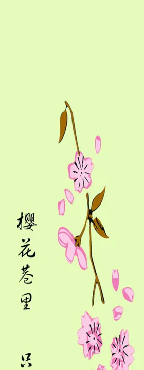 筷套饭店筷套