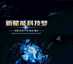 手提袋模板餐饮蓝色服装外卖