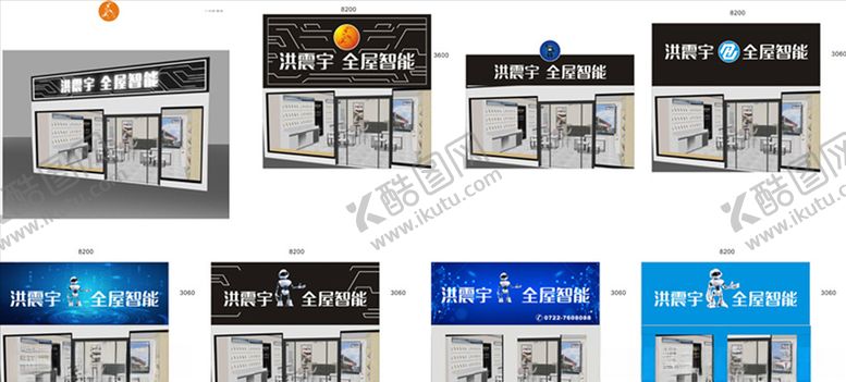 编号：84161807072339124716【酷图网】源文件下载-全屋智能电路抽像图科技背景