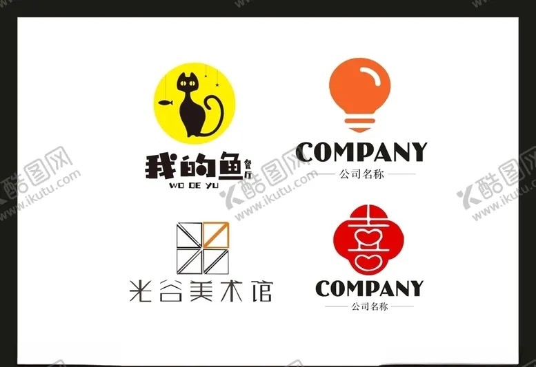 编号：60918107010333553729【酷图网】源文件下载-LOGO设计
