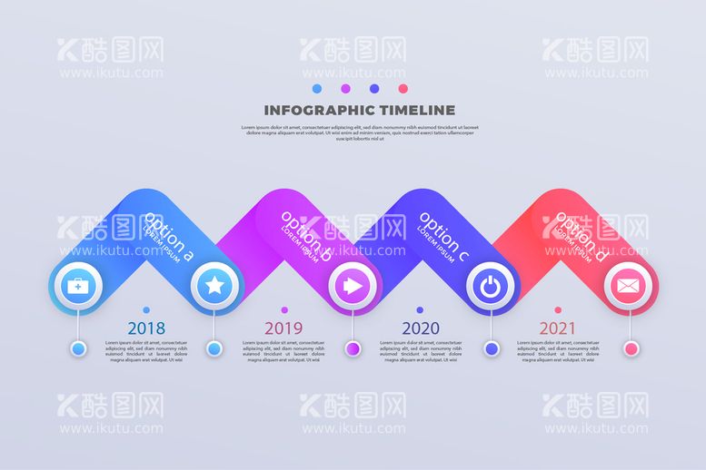 编号：83222610301433214172【酷图网】源文件下载-流程图