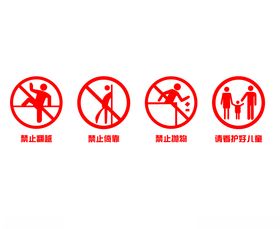 安全标识玻璃贴