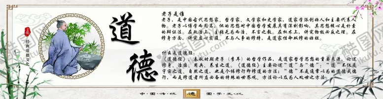 编号：11043202050623323736【酷图网】源文件下载-学校展板