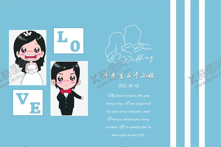 编号：26508909292012156503【酷图网】源文件下载-蓝色婚礼背景