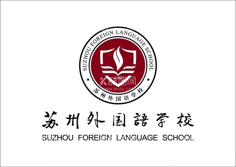 编号：73018912021553573408【酷图网】源文件下载-苏州外国语学校LOGO