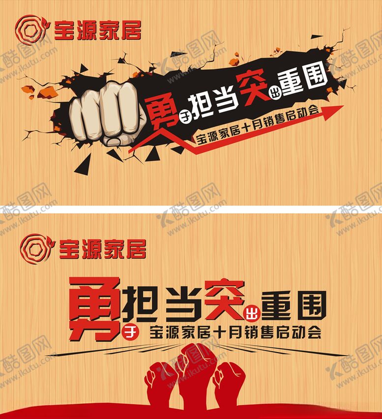 编号：53982606240843189176【酷图网】源文件下载-会议背景