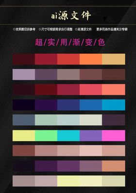 数码色卡CMYK