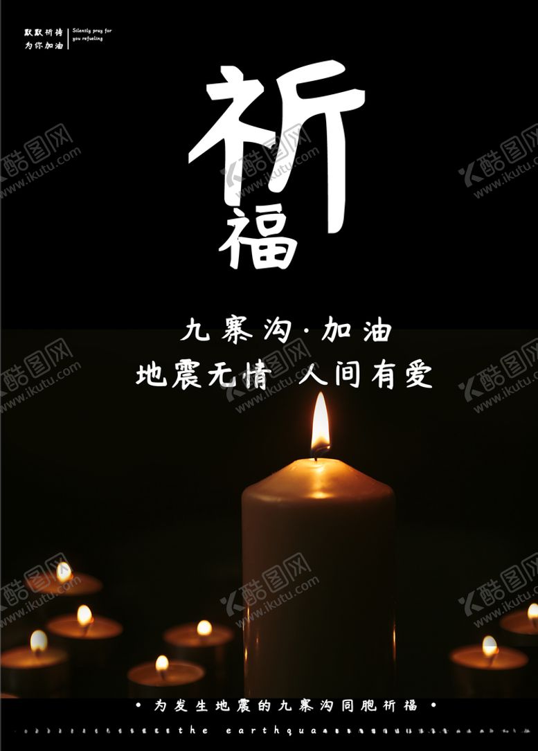 编号：29016409291116322004【酷图网】源文件下载-防汛抢险