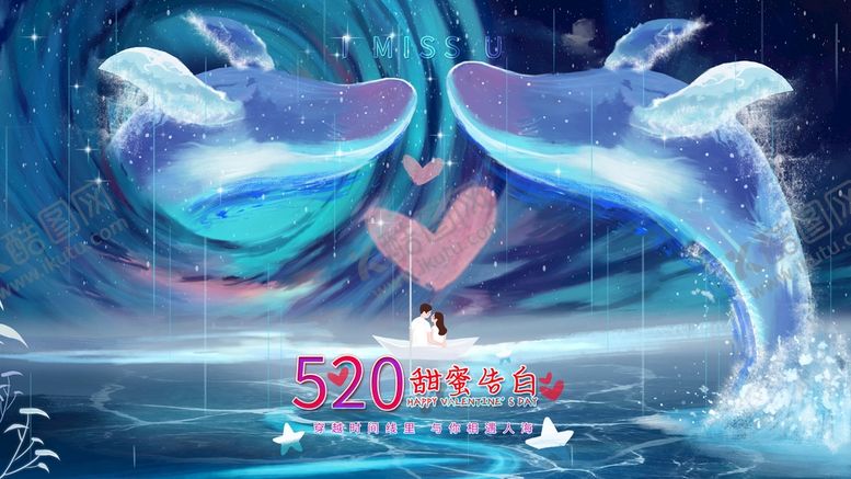 编号：97414910231106492647【酷图网】源文件下载-520海报