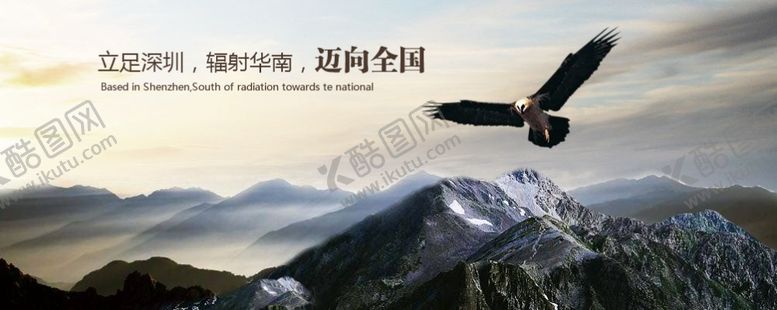 编号：44303507140948201317【酷图网】源文件下载-房地产海报