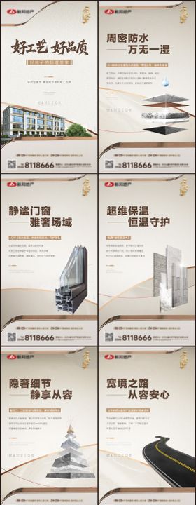 精工系列小绿书