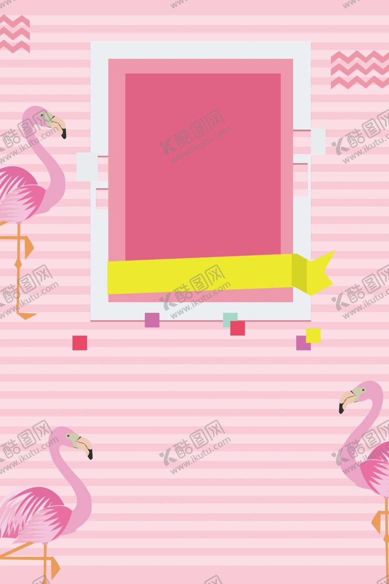 编号：20549906240534295811【酷图网】源文件下载-海报背景展板背景海报素材