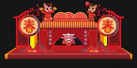 马年春节元旦喜庆舞台布置场景