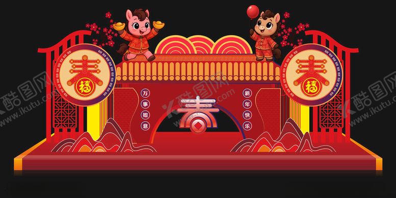 编号：42262512182000382441【酷图网】源文件下载-春节喜庆舞台装饰布置