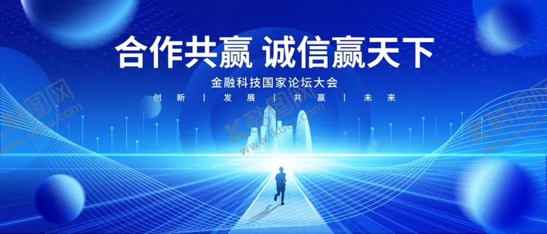 编号：73935002180220166330【酷图网】源文件下载-蓝色科技未来展板背景