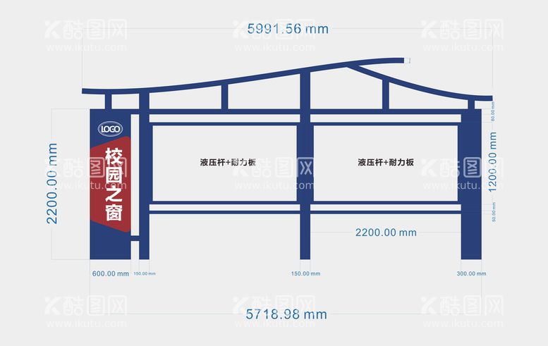 编号：37289212111831564937【酷图网】源文件下载-校园之窗宣传栏