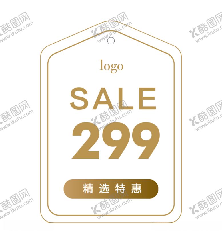 编号：98662709291853594060【酷图网】源文件下载-价格吊牌