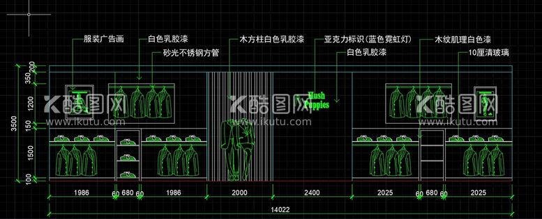 编号：71556212181147268422【酷图网】源文件下载-服装店立面