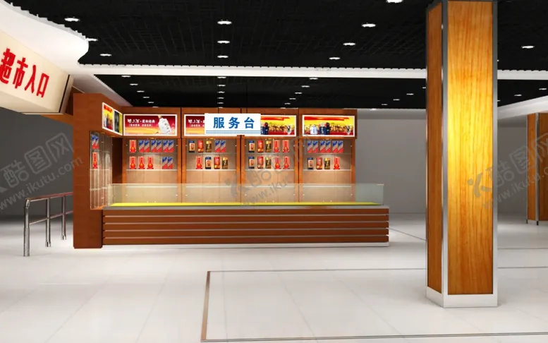编号：90158104301626472813【酷图网】源文件下载-商场装修效果图