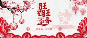 年终盛典