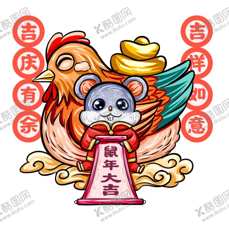 编号：61666110082232458577【酷图网】源文件下载-国潮