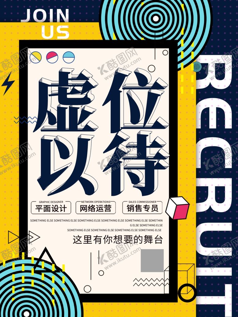 编号：11587309212230239148【酷图网】源文件下载-虚位以待