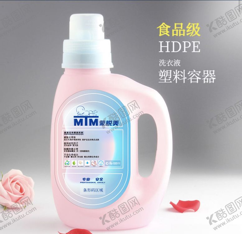 编号：49573709170322145429【酷图网】源文件下载-洗衣标签