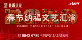 文艺汇演
