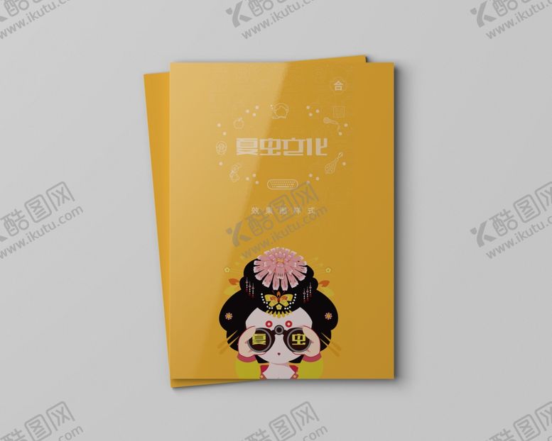 编号：16962406251733317339【酷图网】源文件下载-折页展示样机