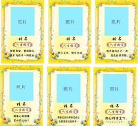 照片墙