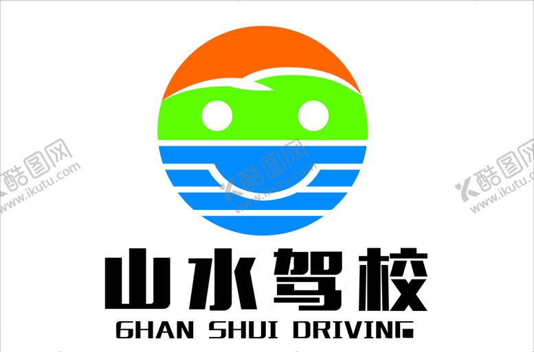 编号：70890504191623286034【酷图网】源文件下载-山水驾校